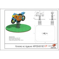 Качалка на пружине «Мотоцикл» ARMSBABY 801